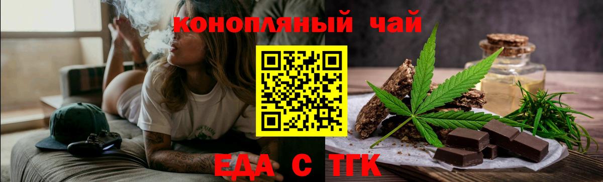 Барабинск  Canna-Cookies конопля  Вход с VPN 