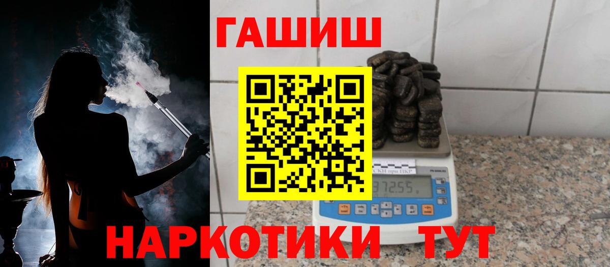 ГАШ Premium Барабинск