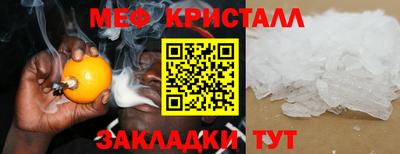 героин Камышлов