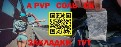 героин Камышлов