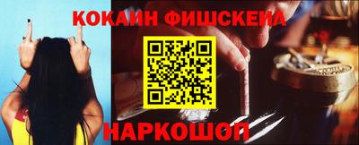 героин Камышлов