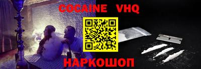 героин Камышлов