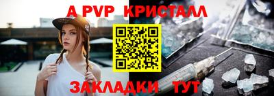 меф Канаш