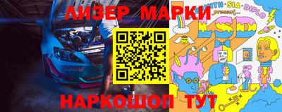 героин Камышлов