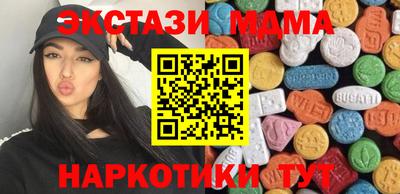 меф Канаш