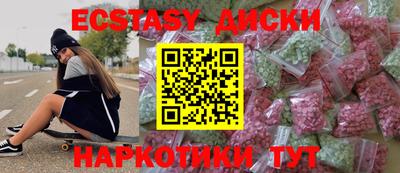 героин Камышлов
