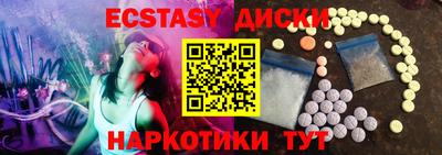 героин Камышлов