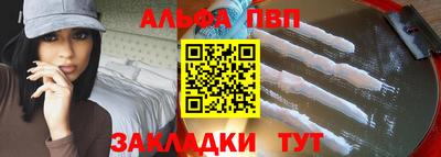 меф Канаш