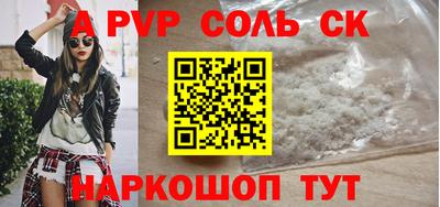 героин Камышлов