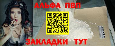 меф Канаш