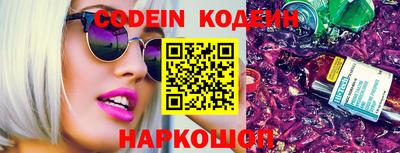 меф Канаш
