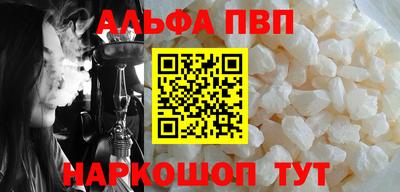 героин Камышлов