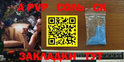 Альфа ПВП Кандалакша