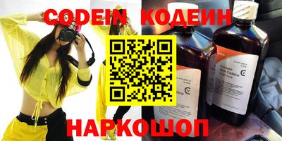 героин Камышлов