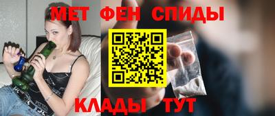 меф Канаш