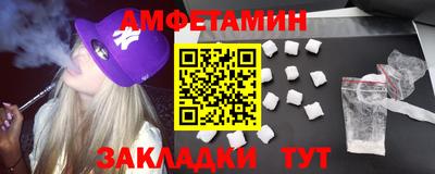 героин Камышлов