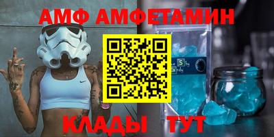 Альфа ПВП Кандалакша