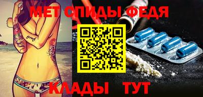 меф Канаш