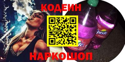 героин Камышлов