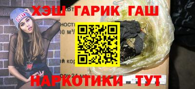 героин Камышлов