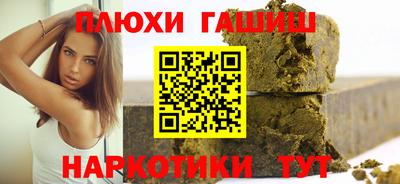 меф Канаш