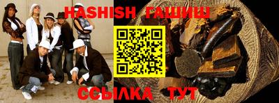 героин Камышлов
