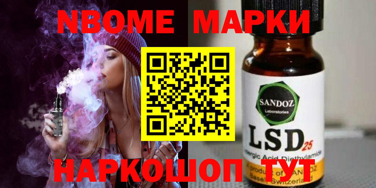 Барабинск  LSD-25 экстази ecstasy  Вход с VPN 