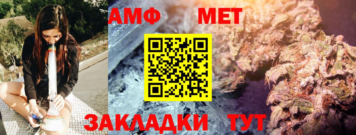 МЕТАМФЕТАМИН пудра  Вход с VPN  Барабинск 