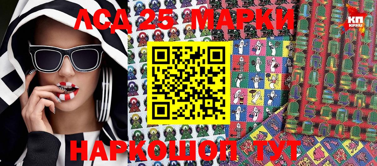 Марки N-bome 1,8мг Барабинск