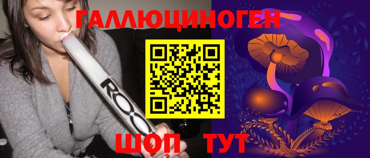 Мефедрон   ГАШ  АМФ кристаллы  Барабинск  Вход с VPN  ЭКСТАЗИ  Марихуана  Кокаин  Вейп ТГК 