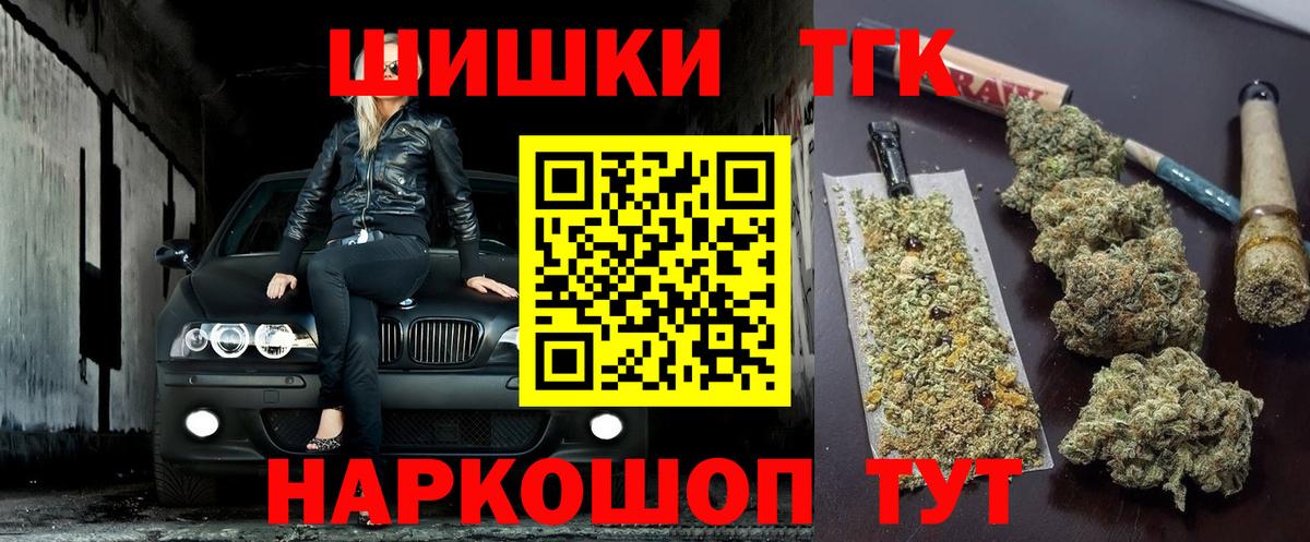 Канабис Amnesia  МАРИХУАНА THC 21%  Барабинск  Вход с VPN  Шишки марихуана сатива 
