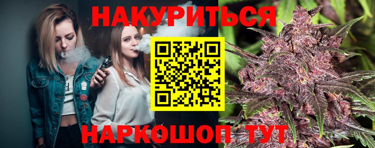 Бошки Шишки тримм Барабинск